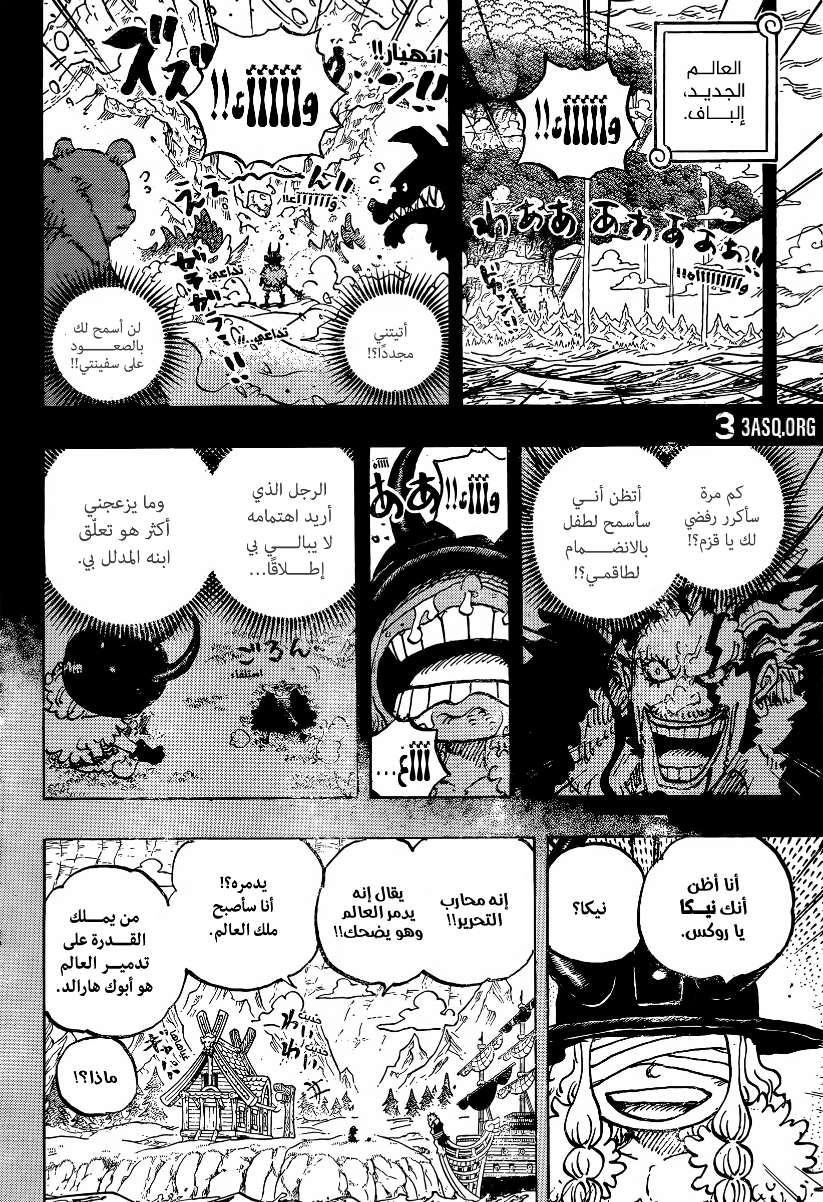       One   Piece Nouvelles histoires Page 27